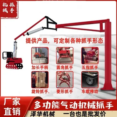 铜山区雄克卡盘爪schunk机械抓手303542PZN-plus 100-1-IS汰慷秒报价