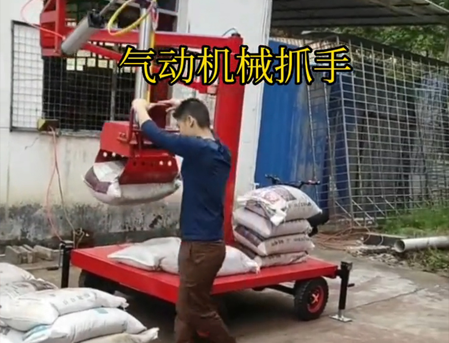 铜山区机械抓手铜山区气动机械抓手化肥搬运机械多少钱化肥搬运机械缺点助力机械臂机械抓手
